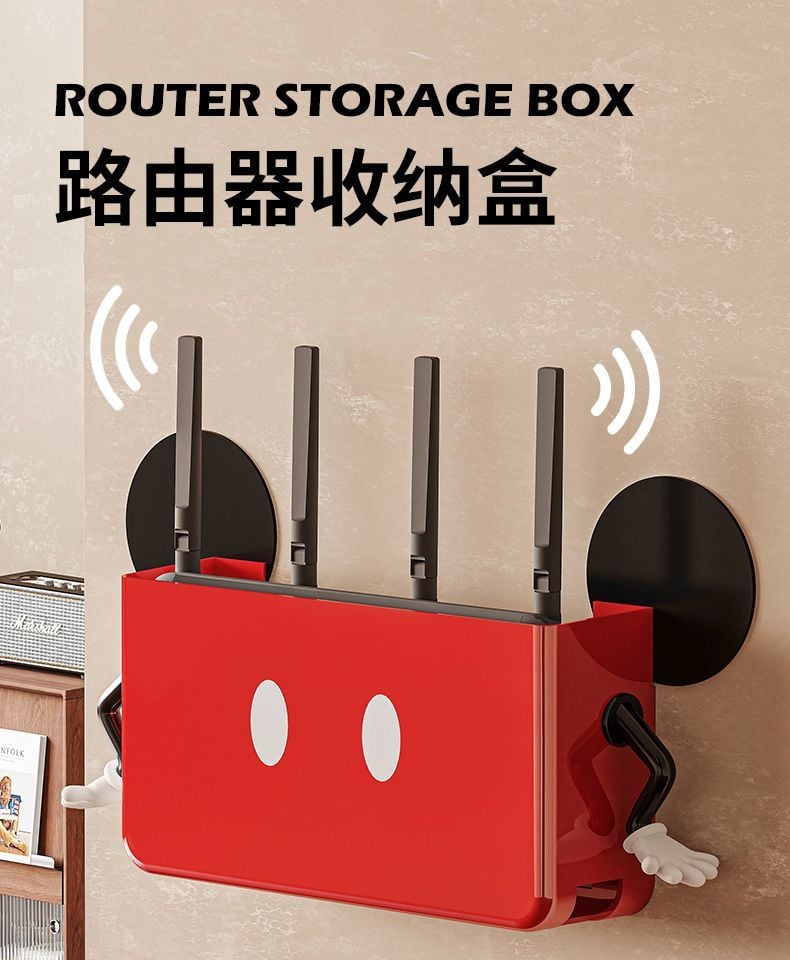 創意路由器收納盒｜壁掛式WiFi/光纖/電視盒遮線神器