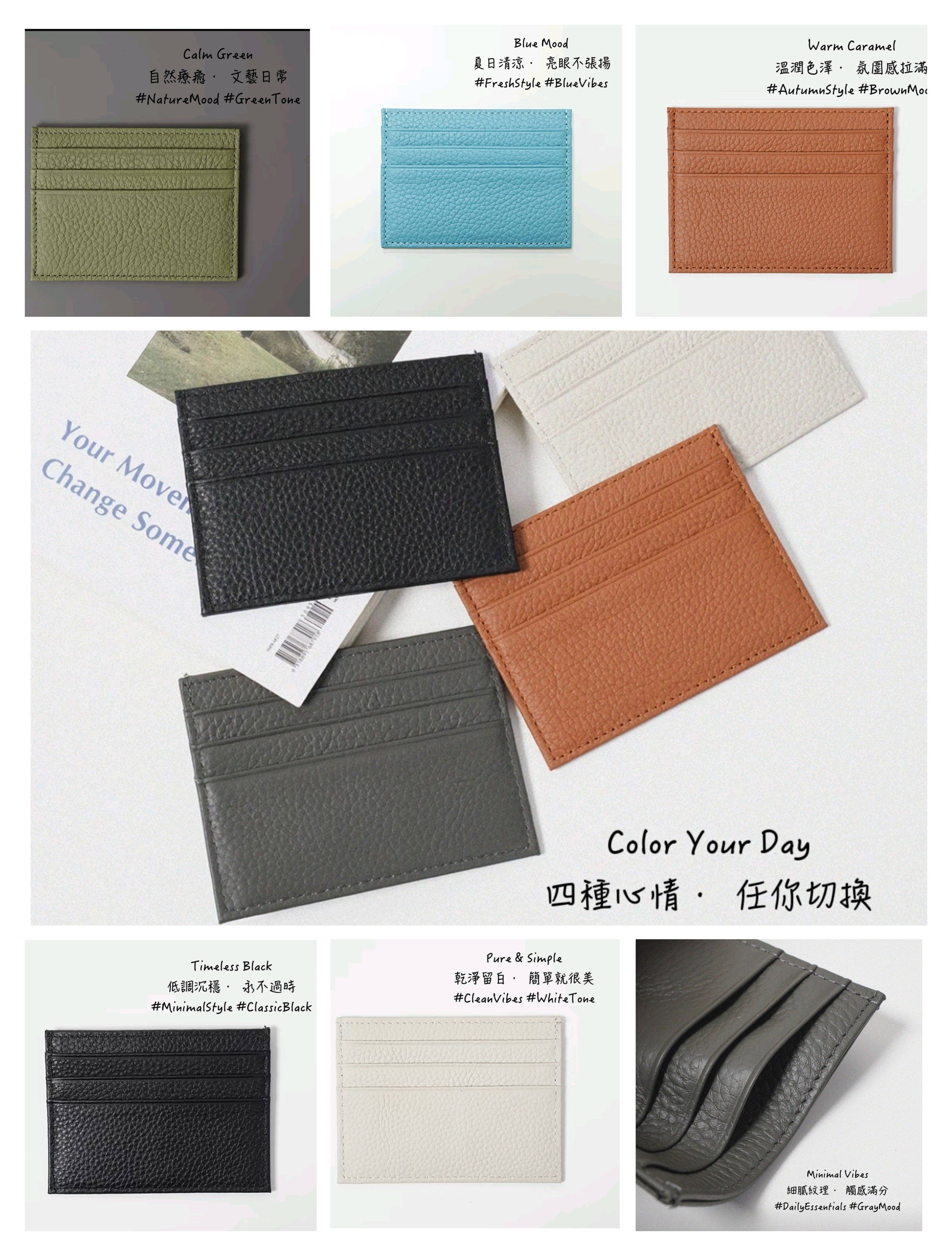 INS極簡風 頭層牛皮一片式卡夾
