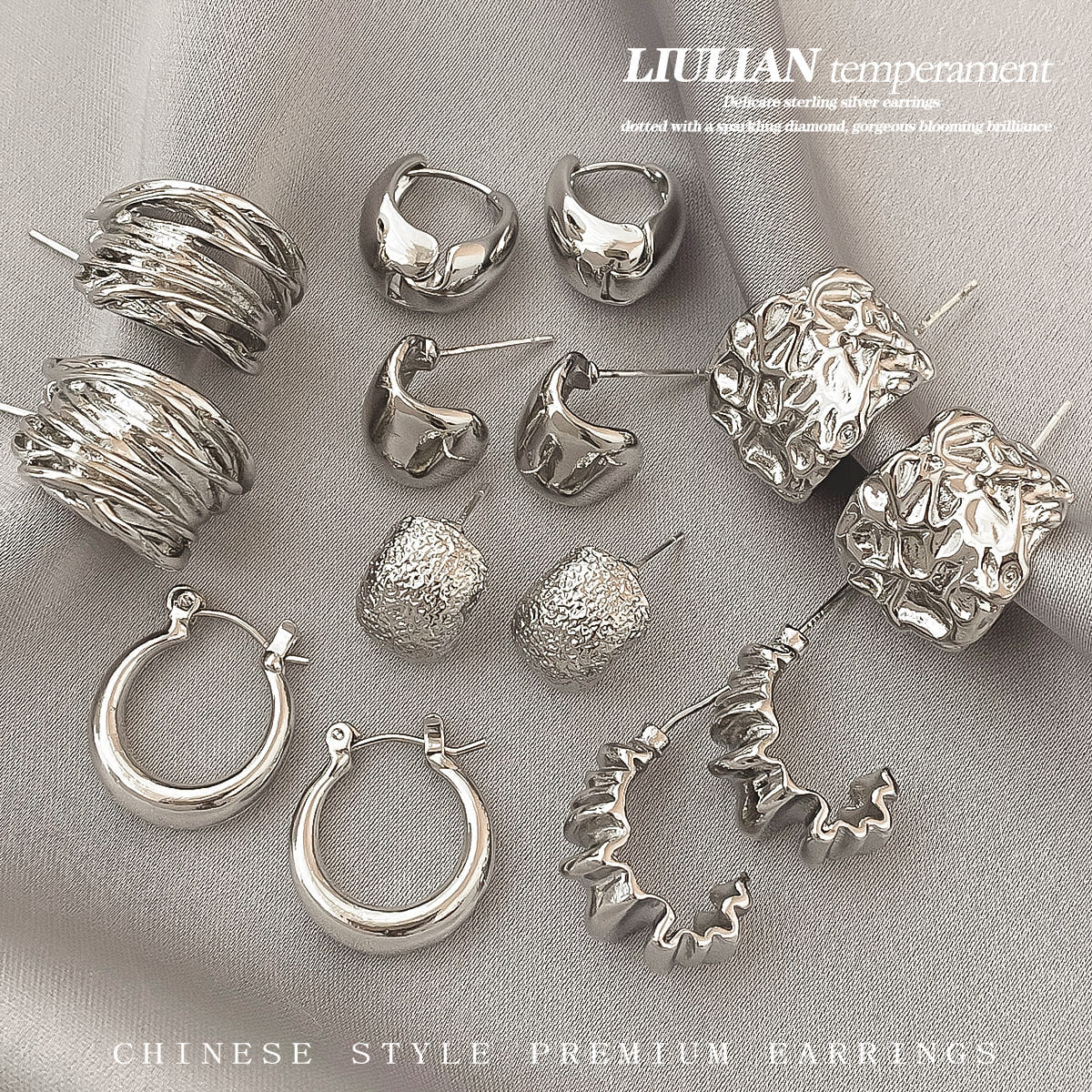 銀色簡約氣質系列耳環7入組