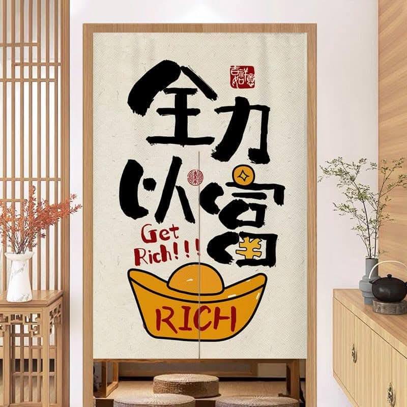 財神系列創意文字對開門簾