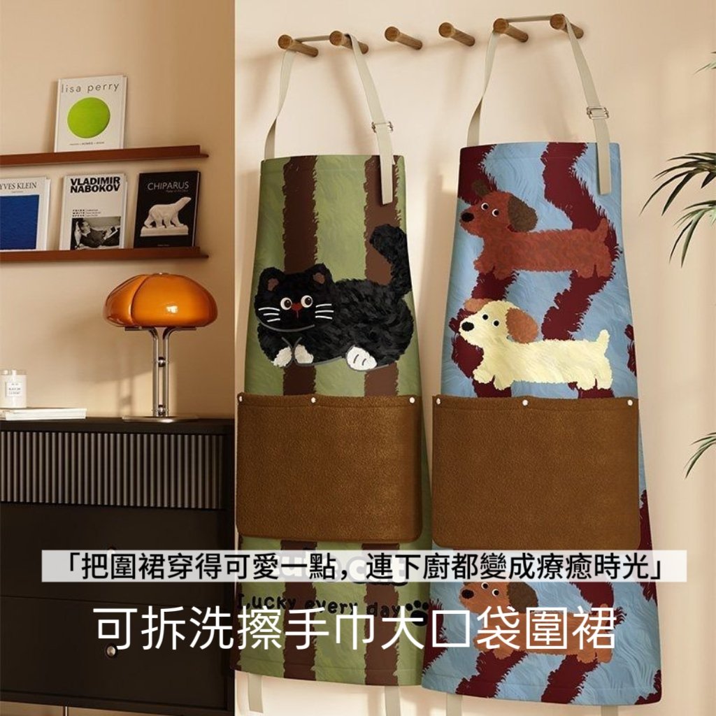 買一送一 可愛動物可拆式擦手巾圍裙組