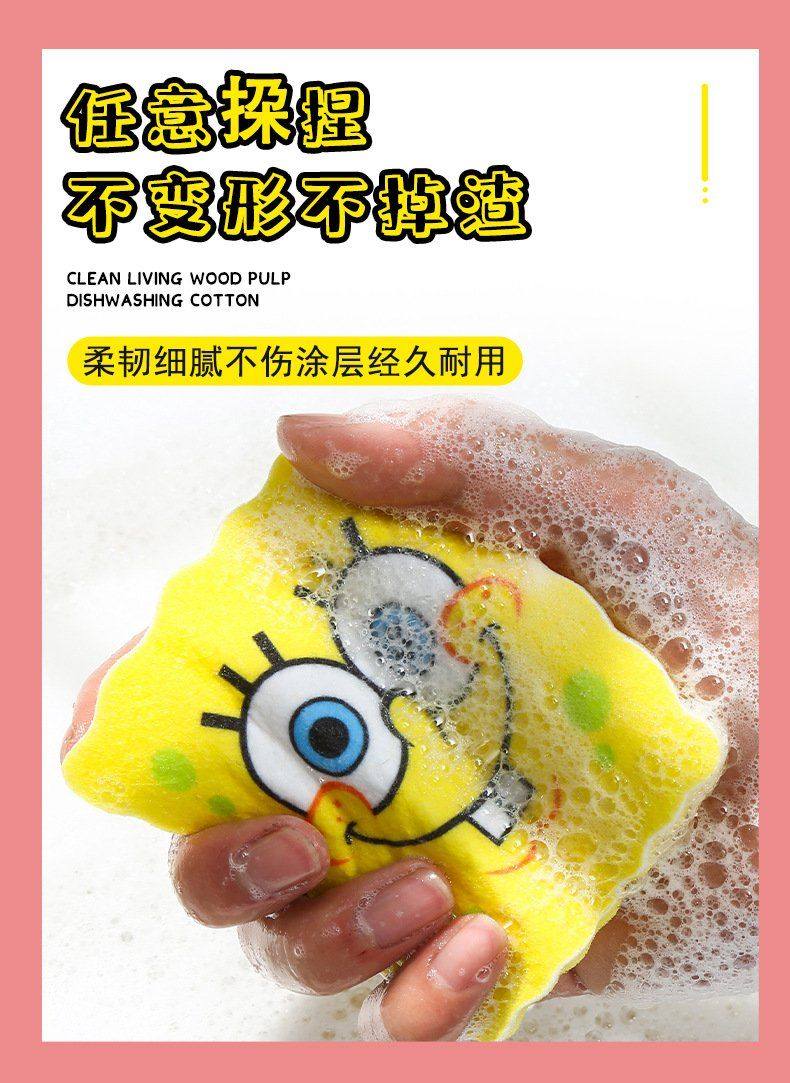 【海綿寶寶洗碗擦沥水架組】 超Q卡通可拆式清潔抹布＋瀝水架