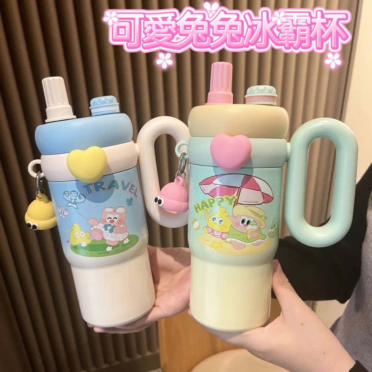 Ins風可愛兔卡通不鏽鋼保溫杯 超萌大容量帶手把吸管杯