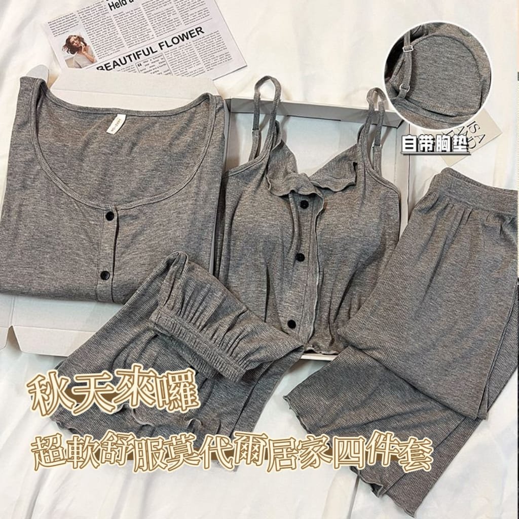 春秋灰色系莫代爾舒適家居四件套