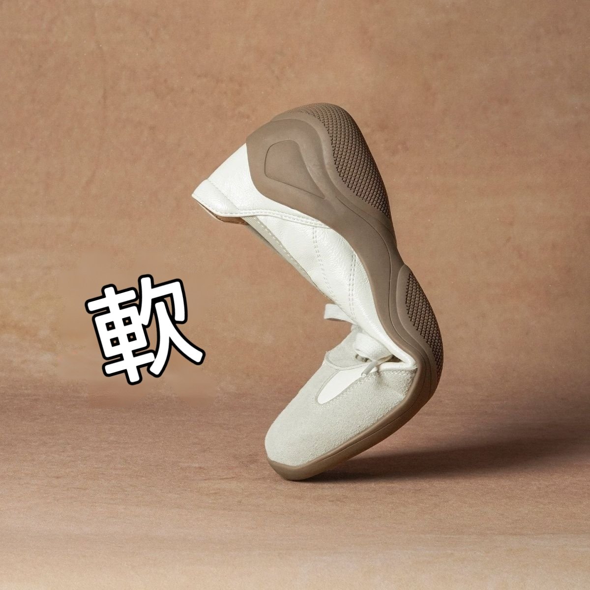 軟皮拼色休閒鞋柔軟舒適德訓鞋