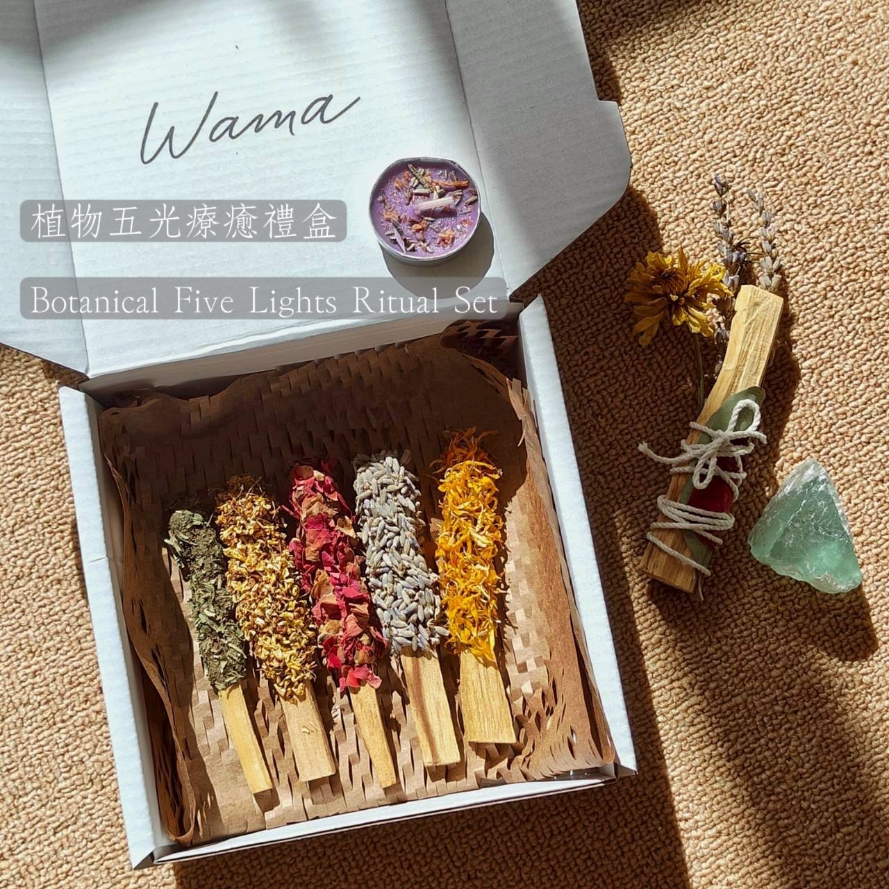 植物系手作聖木棒 五支組 另贈專屬天然水晶