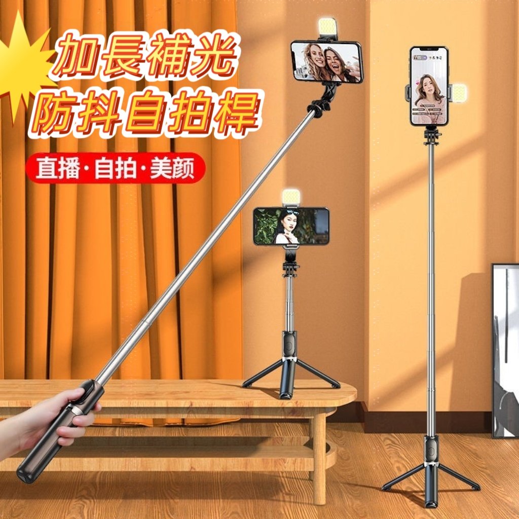 【必買神器】 加長LED雙補光藍牙自拍桿 直播/追劇一桿多用桌面支架