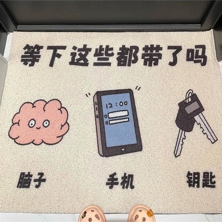 出門帶腦子 免洗耐髒墊除塵可裁剪地墊