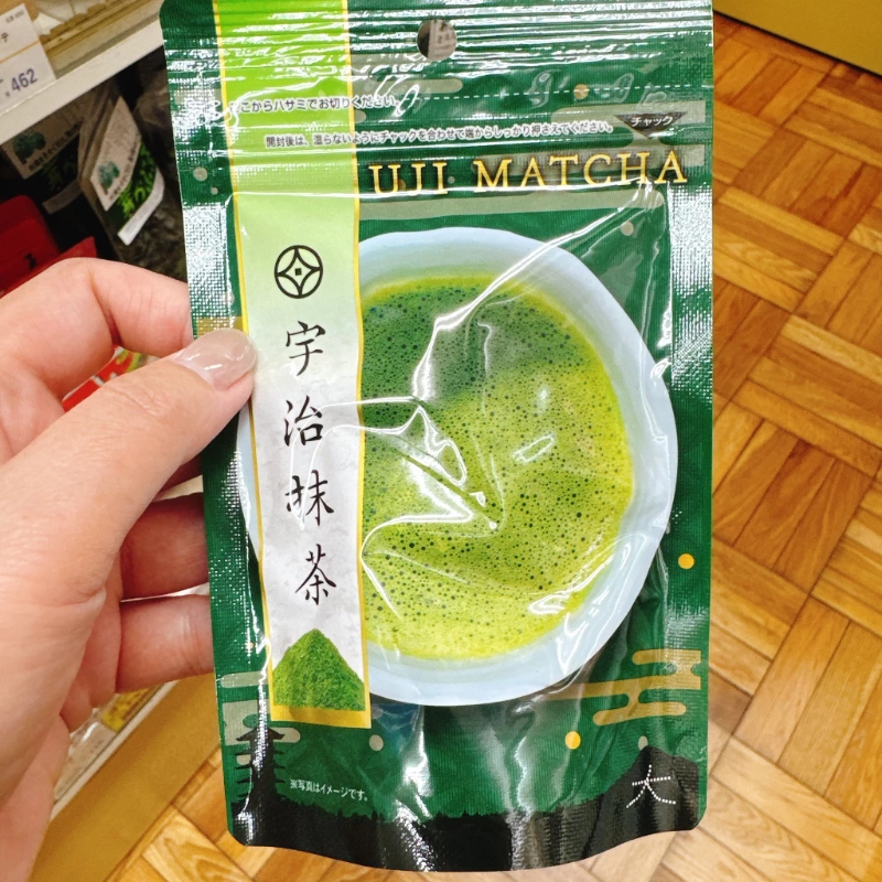 天然無添加食飲兩用  日本菱和園 宇治抹茶粉 30g