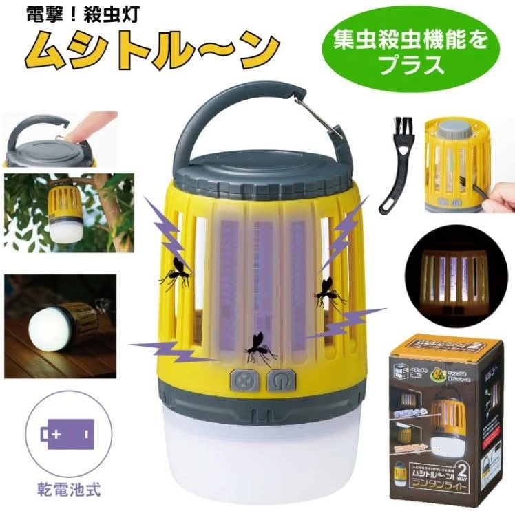 日本2WAY 蚊蟲驅除燈+露營手電筒