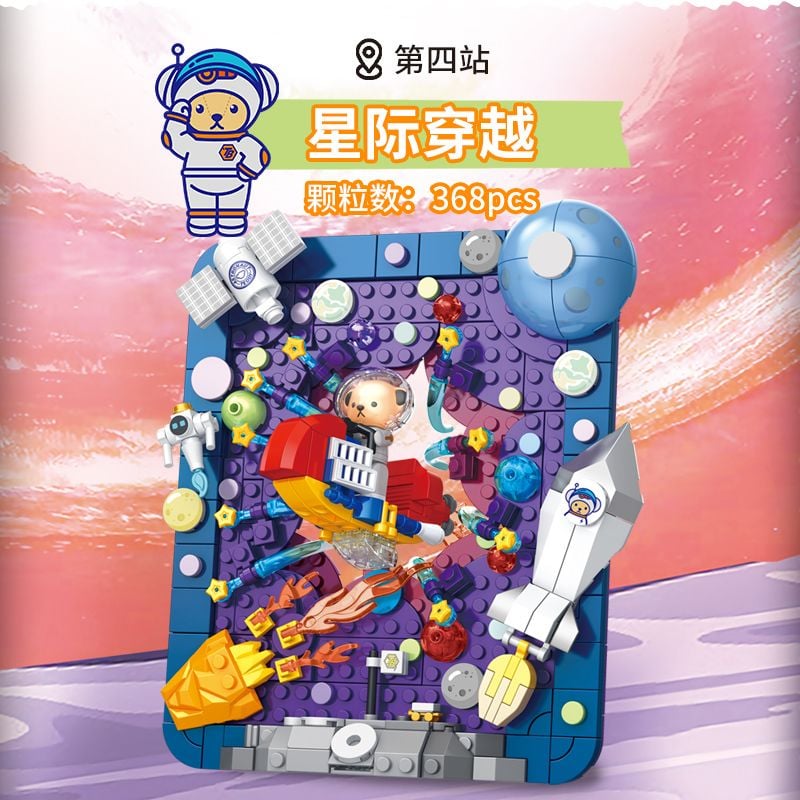 積乎泰迪熊版畫積木組裝擺飾正版授權