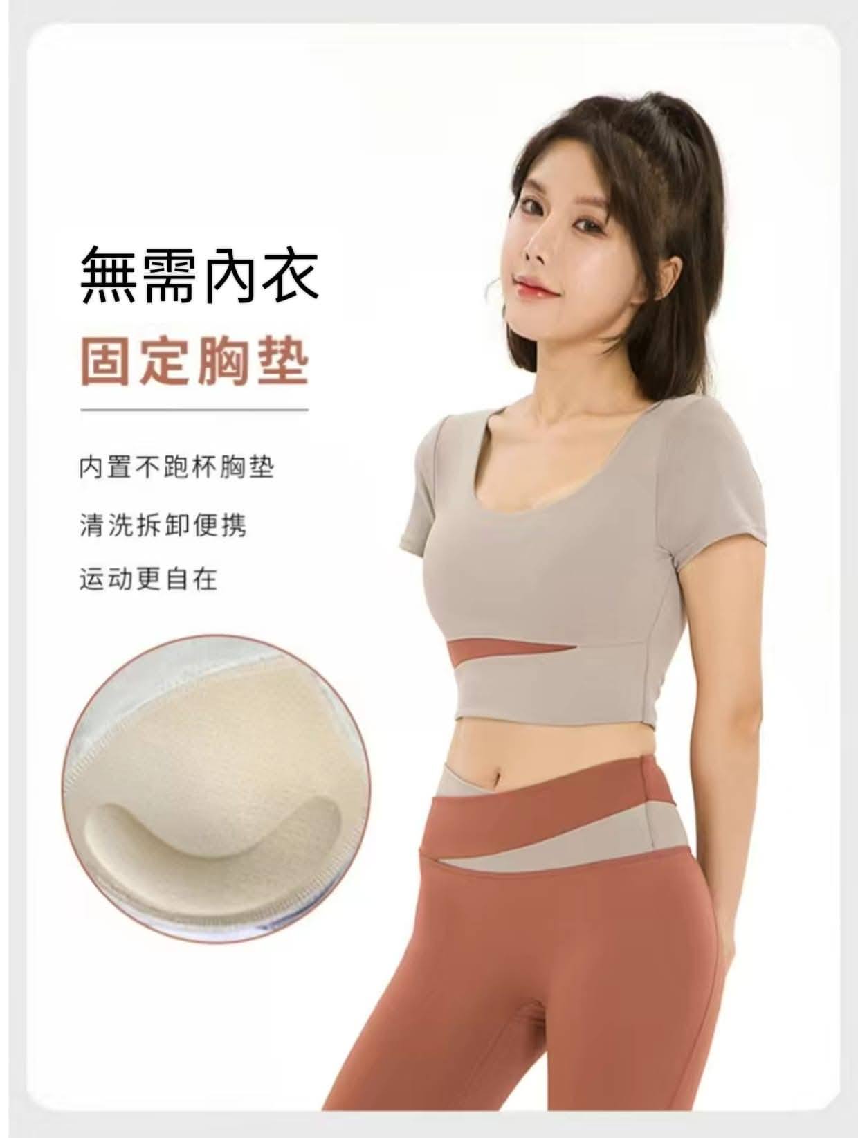 春夏運動短版加五分褲 舒適運動瑜珈服套裝