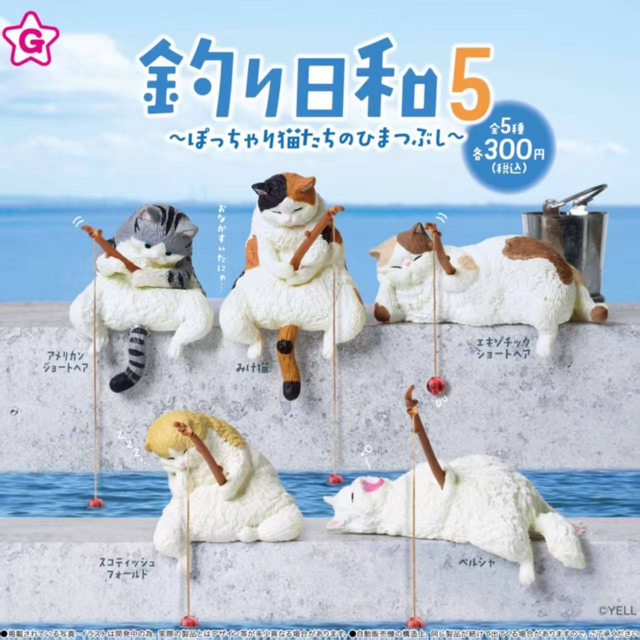 垂釣貓咪公仔可掛魚缸邊 慵懶釣魚貓咪擺件5入組
