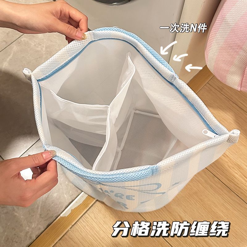貼心分隔版蝴蝶結立體洗衣護洗袋