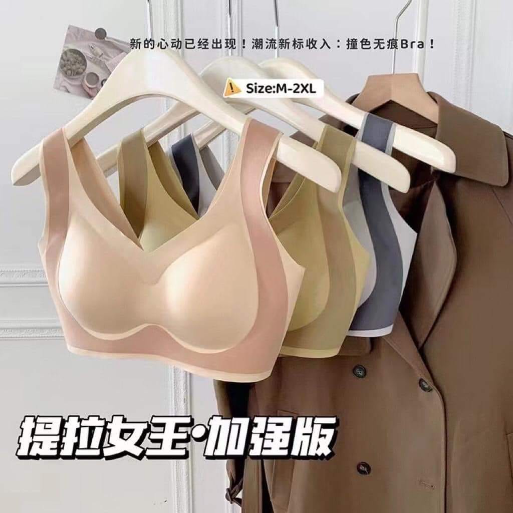 新款提拉收副乳無鋼圈內衣一組兩件   現貨