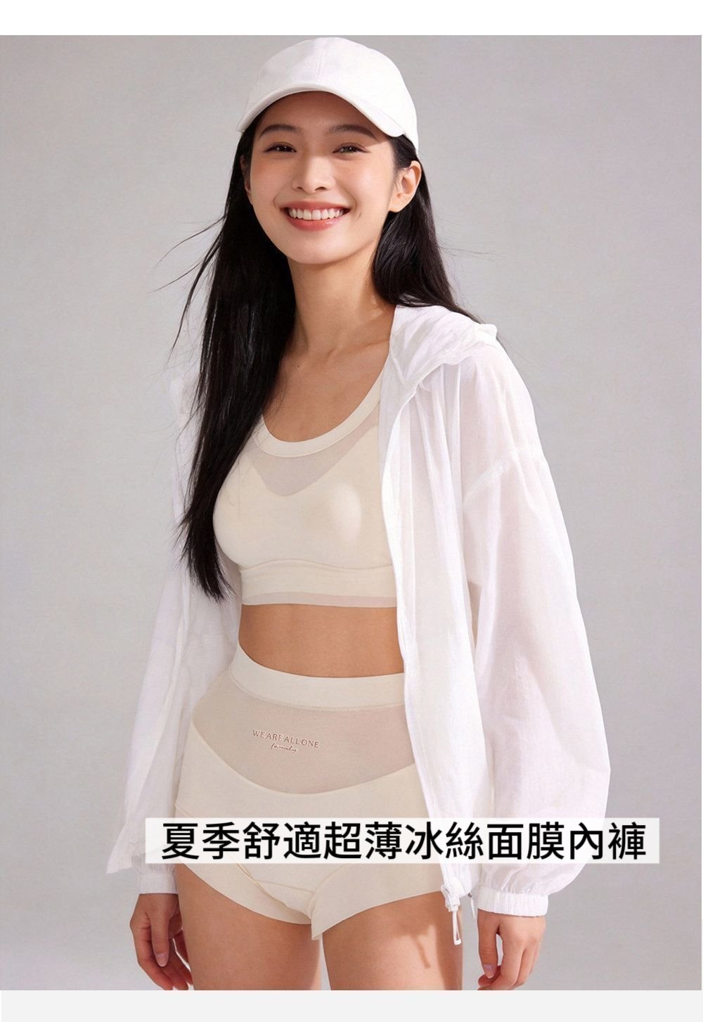 夏季速乾高腰透氣冰絲內褲  有大尺碼無痕內褲3件組