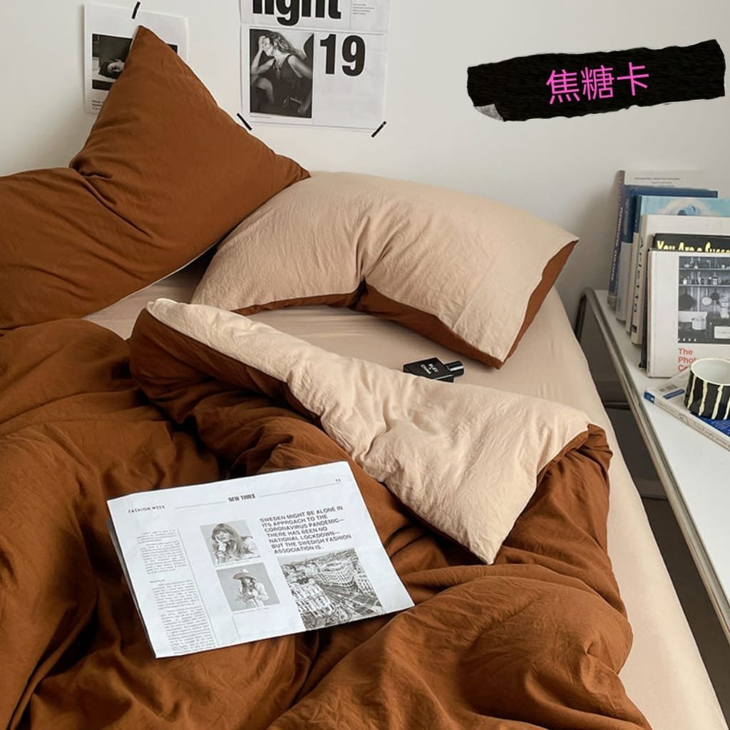 簡約雙拼色 秋季新色系水洗棉四件床包組   糖卡雙人現貨
