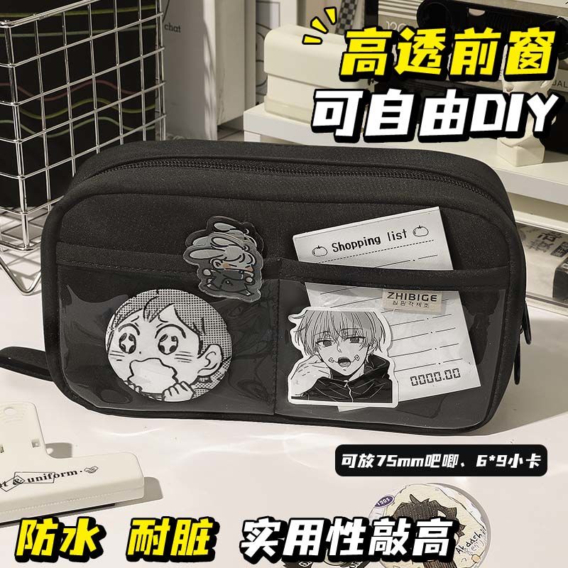 超能裝 5層大容量筆袋 筆控必備收納神器