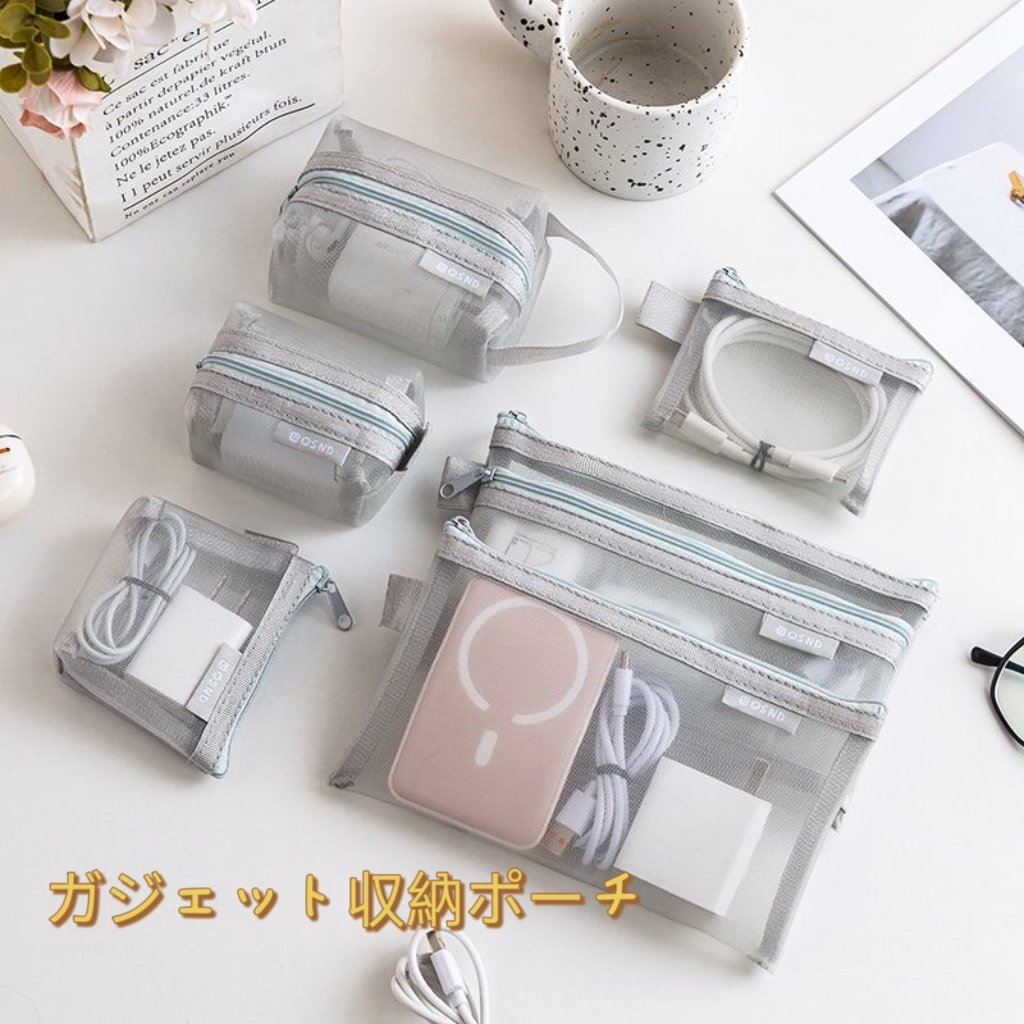 不是收納控也會愛上的整理小物 日系網格多款收納六件套組