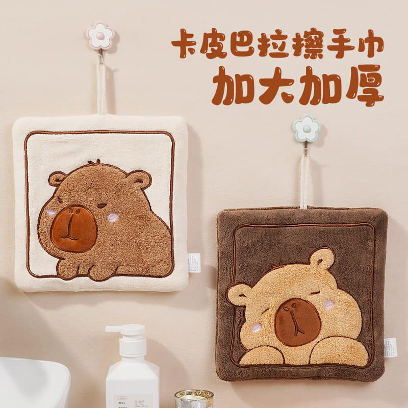 卡皮巴拉超吸水擦手巾 兩條組