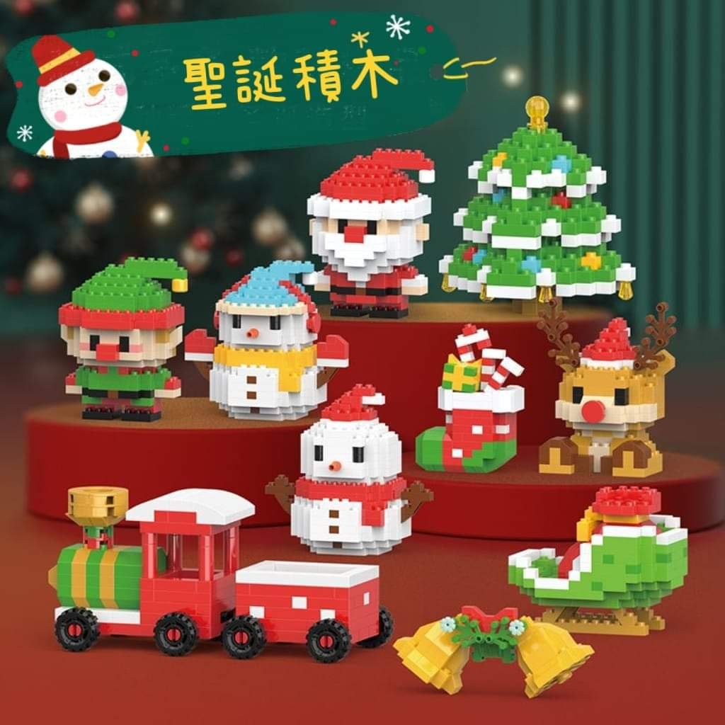 可愛療癒手掌小積木 隨機出貨