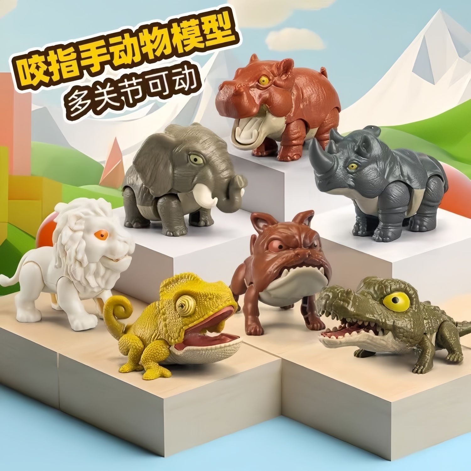 兒童可愛趣味咬手指小恐龍10入  男孩們最愛的恐龍大集合 多種玩法  一組10隻