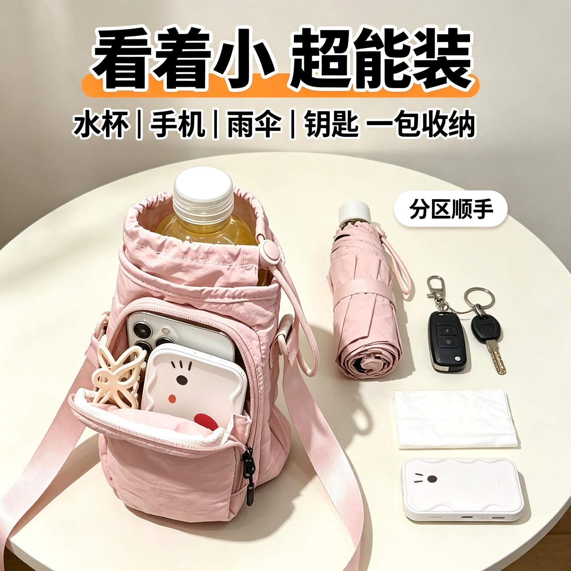 小明訂單下單處