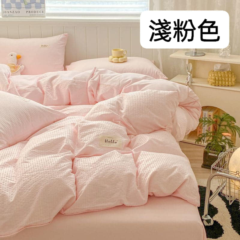 優質雙拼泡芙格 水洗棉四件套床包組