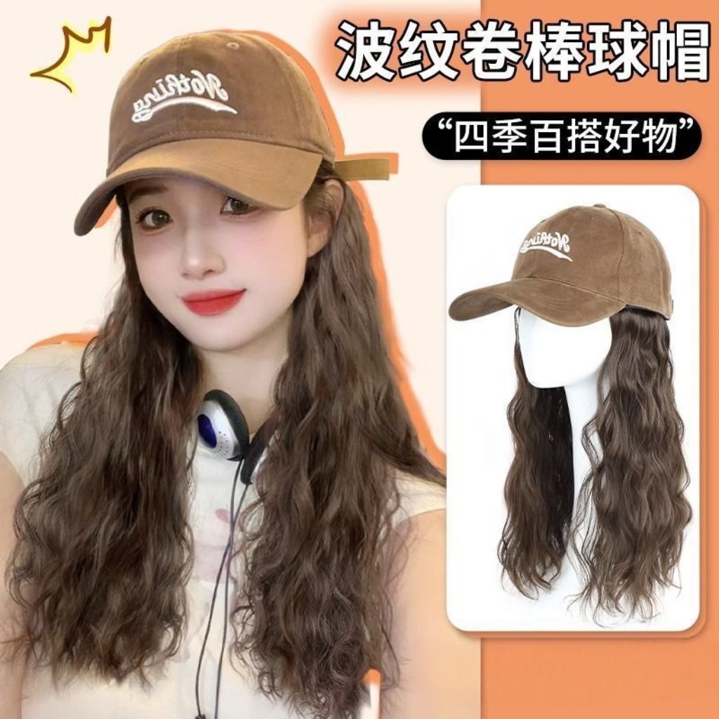 一秒換髮型 仿真長髮帽一戴立刻換風格