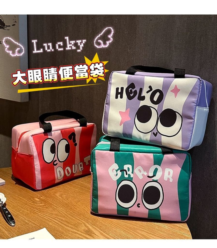 大眼睛撞色便當包 可愛保溫手提午餐袋