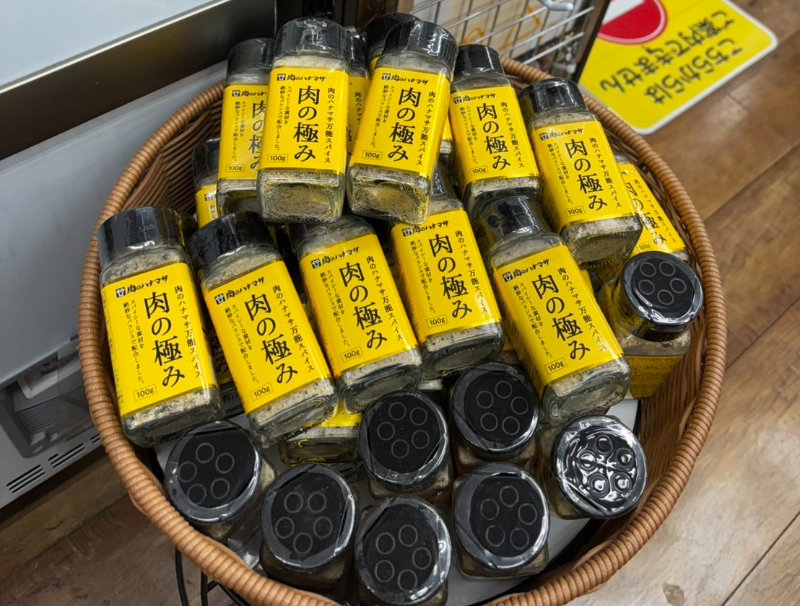 日本 肉の極み萬能香料 100g