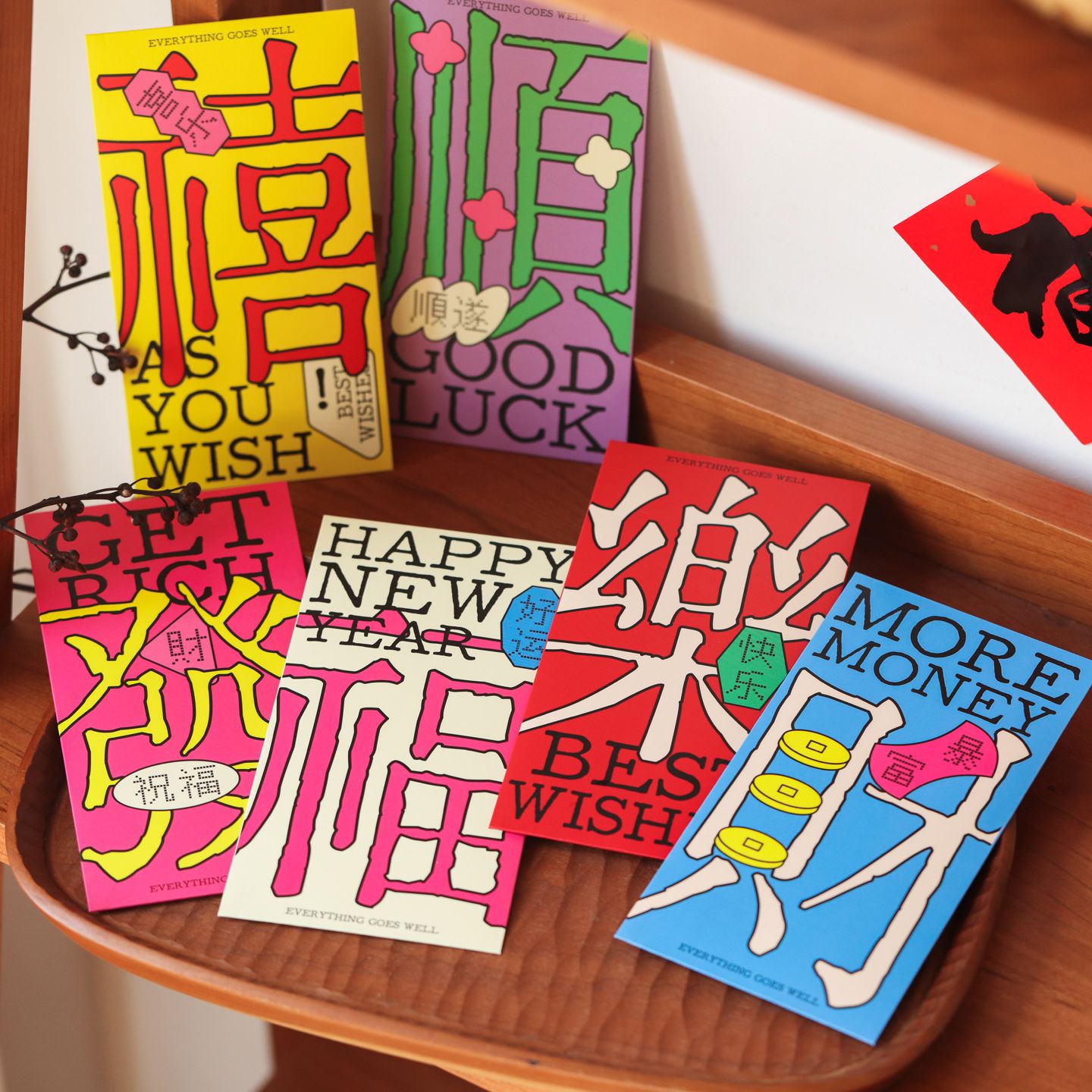多巴胺色彩祝福紅包  新年最吸睛的開運小禮！
