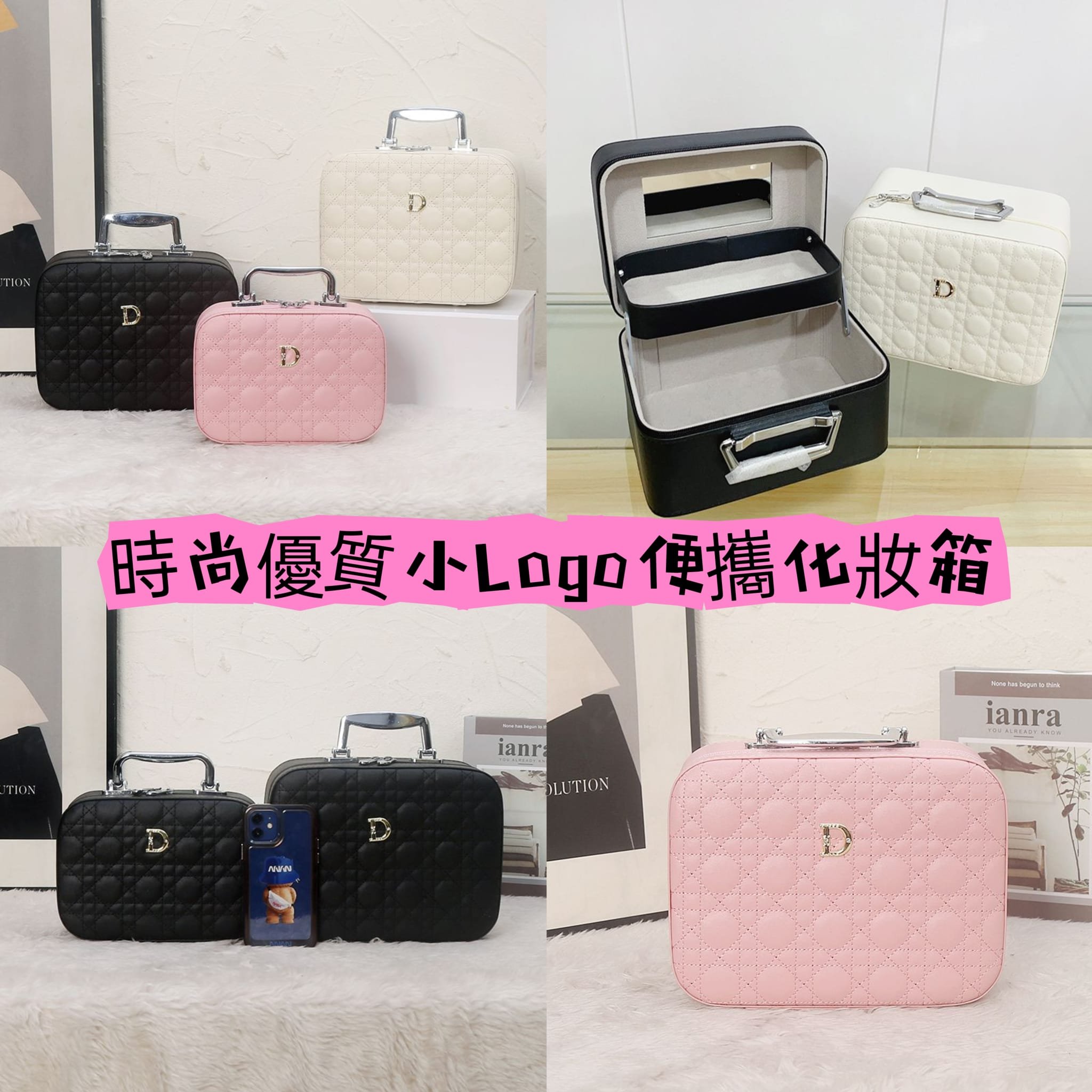 時尚優質小Logo便攜化妝箱 小容量 雙層收納款