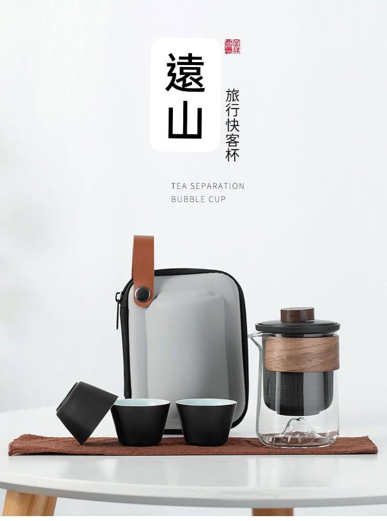 遠山系列玻璃一壺四杯旅行茶具組