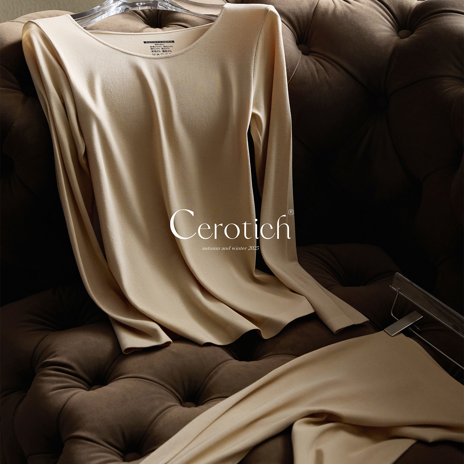 輕盈保暖羊毛混紡保暖內衣套裝