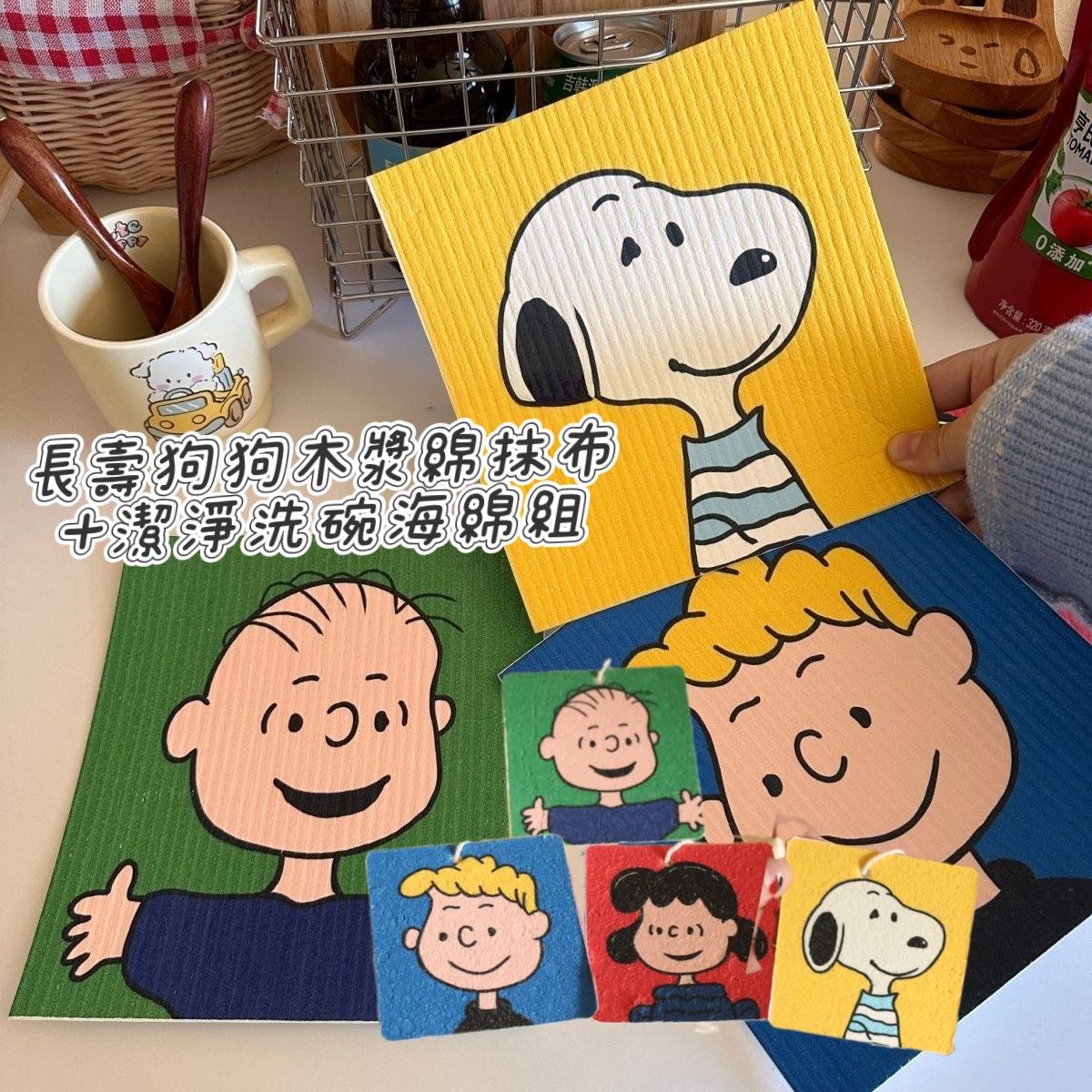 長壽狗狗木漿棉抹布＋洗碗海綿組