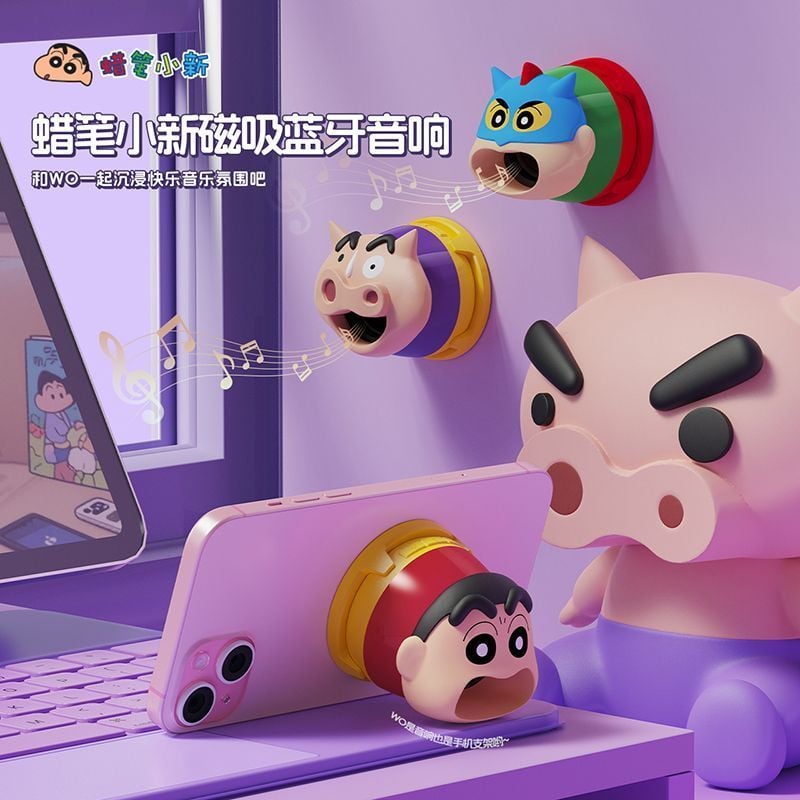 委託代購 正版蠟筆小新磁吸藍牙音響 可愛造型手機支架三合一