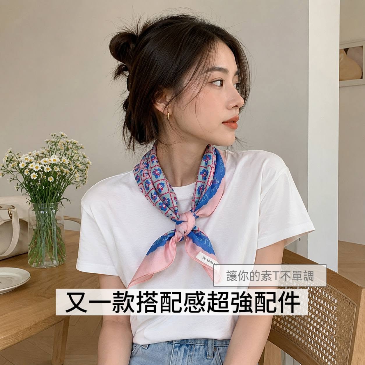 韓系碎花小絲巾  透氣柔軟穿搭點綴神器小領巾3條組