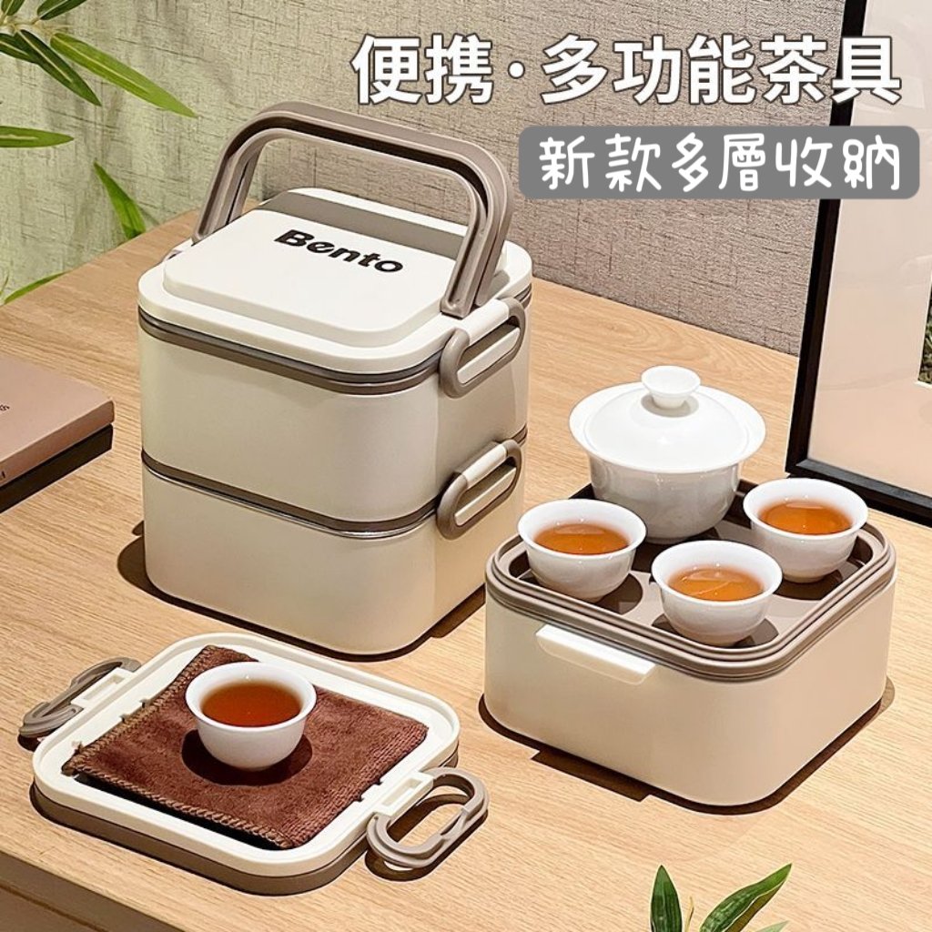 便攜式多功能茶具 出差旅行辦公隨身泡茶神器