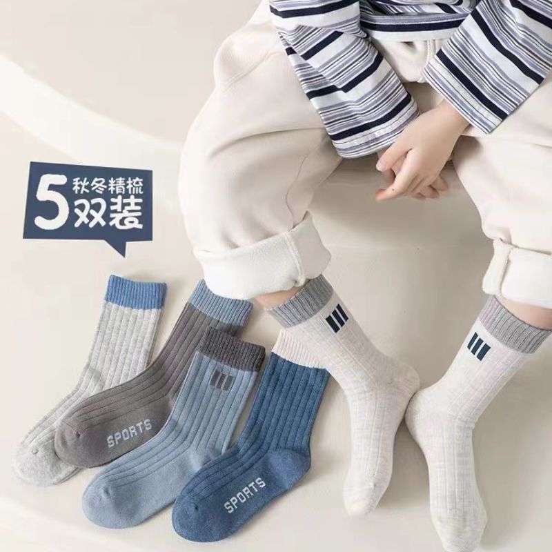 秋冬兒童拼色棉質中筒襪 男童拼色款5雙組