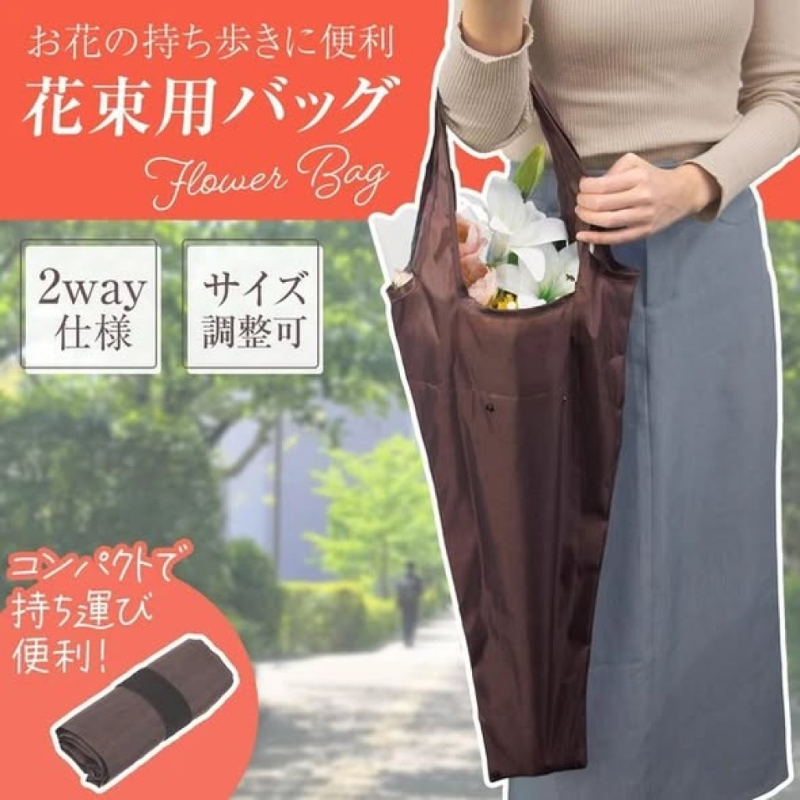 日本 伸縮摺疊 2way調節式萬用收納袋