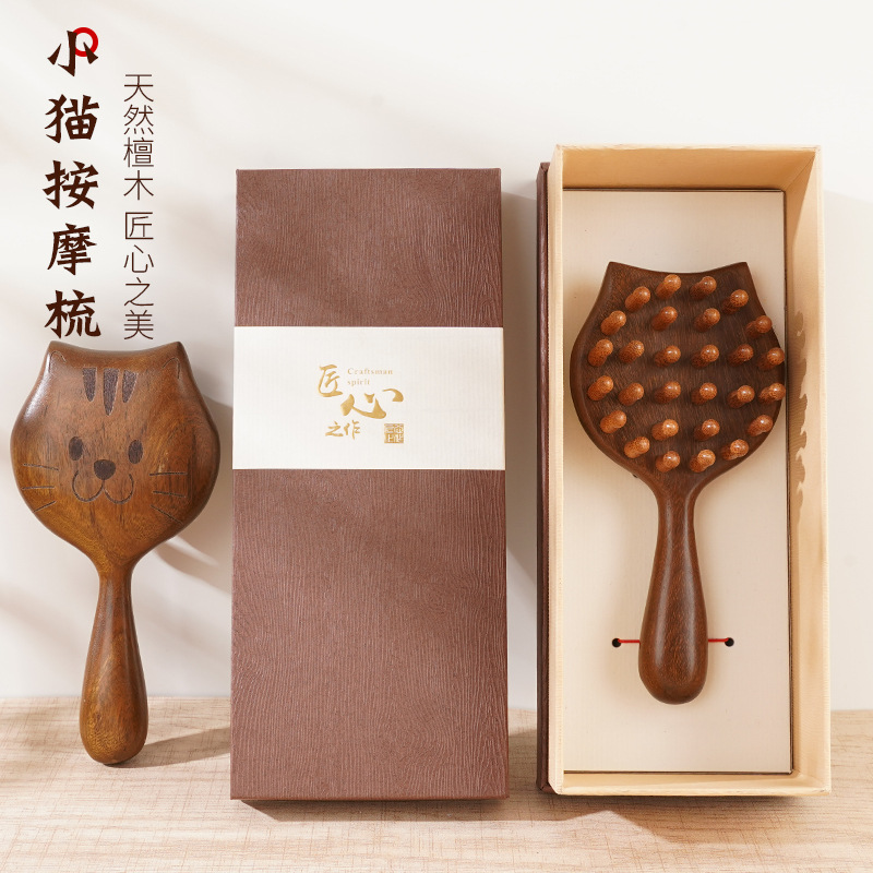 金絲檀木小貓按摩梳 手作質感禮盒款