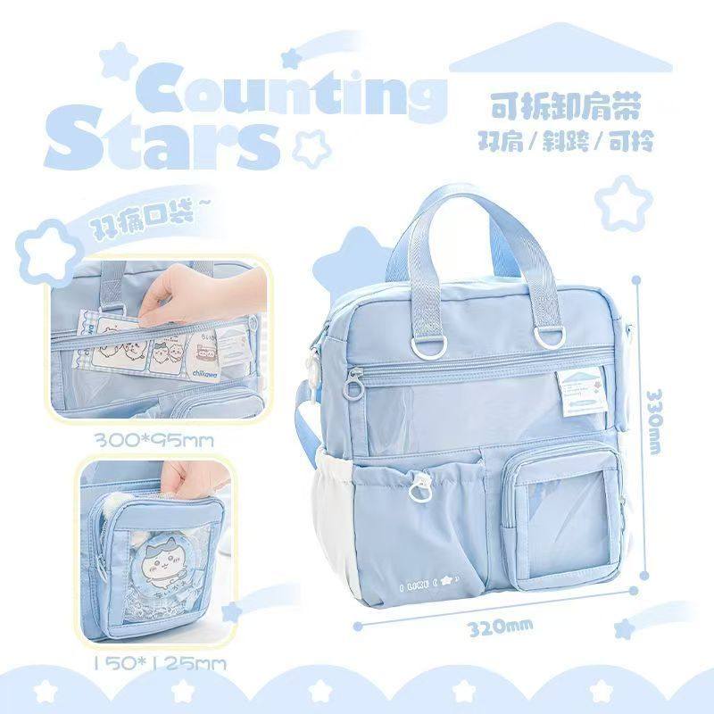 斜挎雙肩OK 星星補習袋 多功能托特痛包繽紛大容量上課包