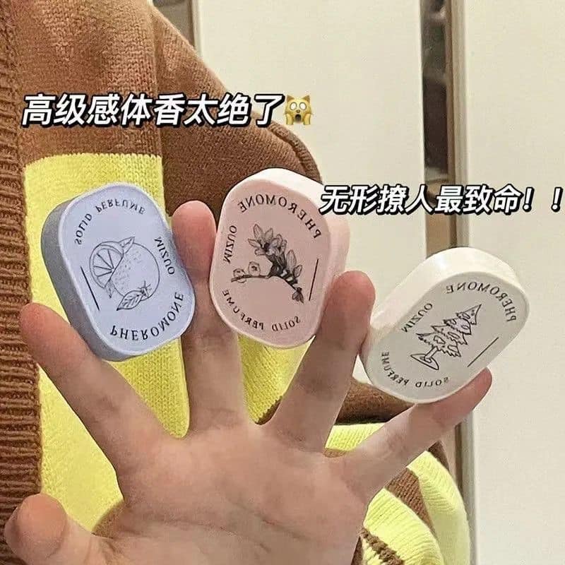 三款香水固體香膏組合   現貨免運