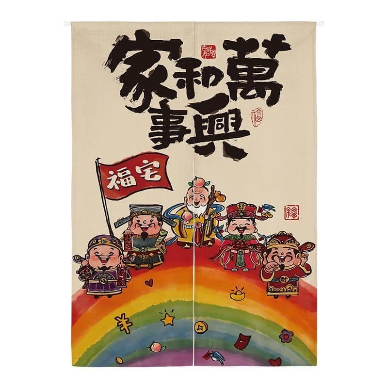 福神財神系列 創意文字對開門簾