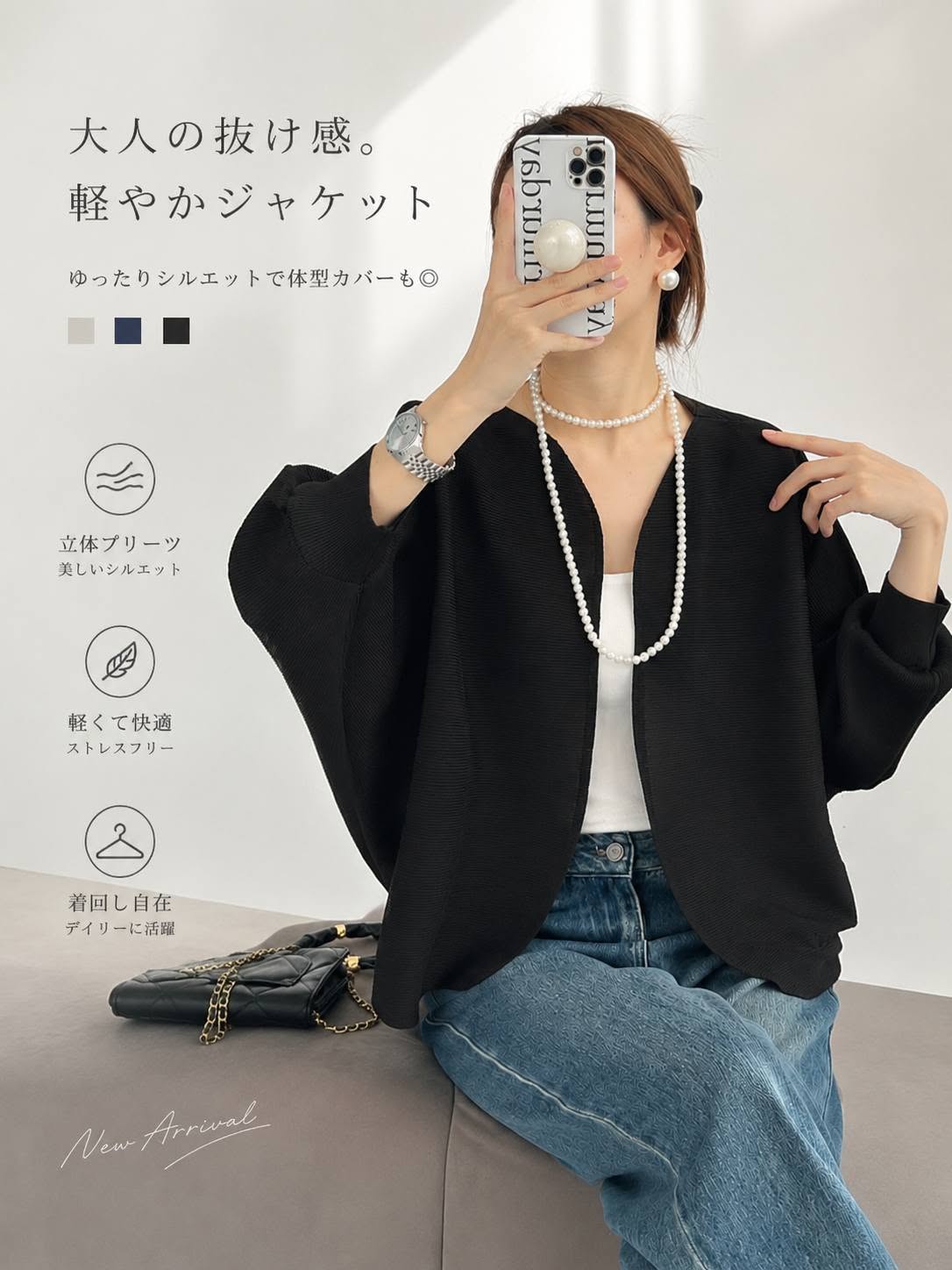 輕熟高質感 日系立體皺褶無扣開衫外套