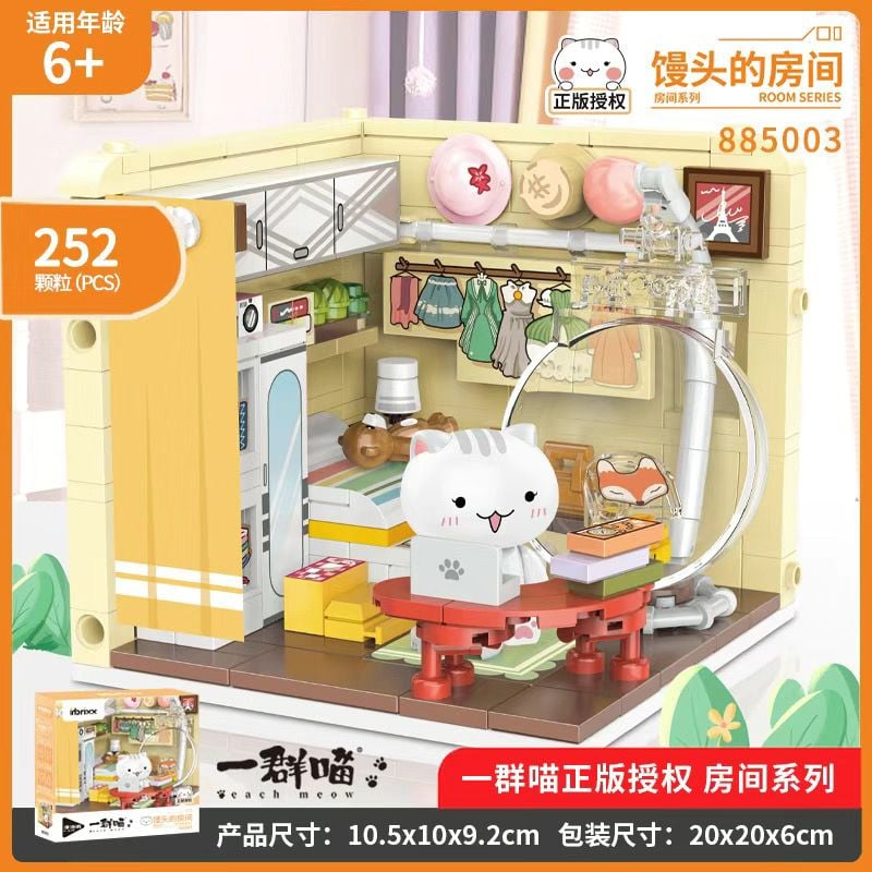 饅頭的房間積乎小顆粒一群喵房間創意擺件