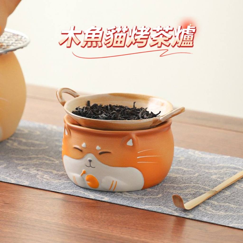 柴犬造型烤茶爐焙茶提香小茶爐