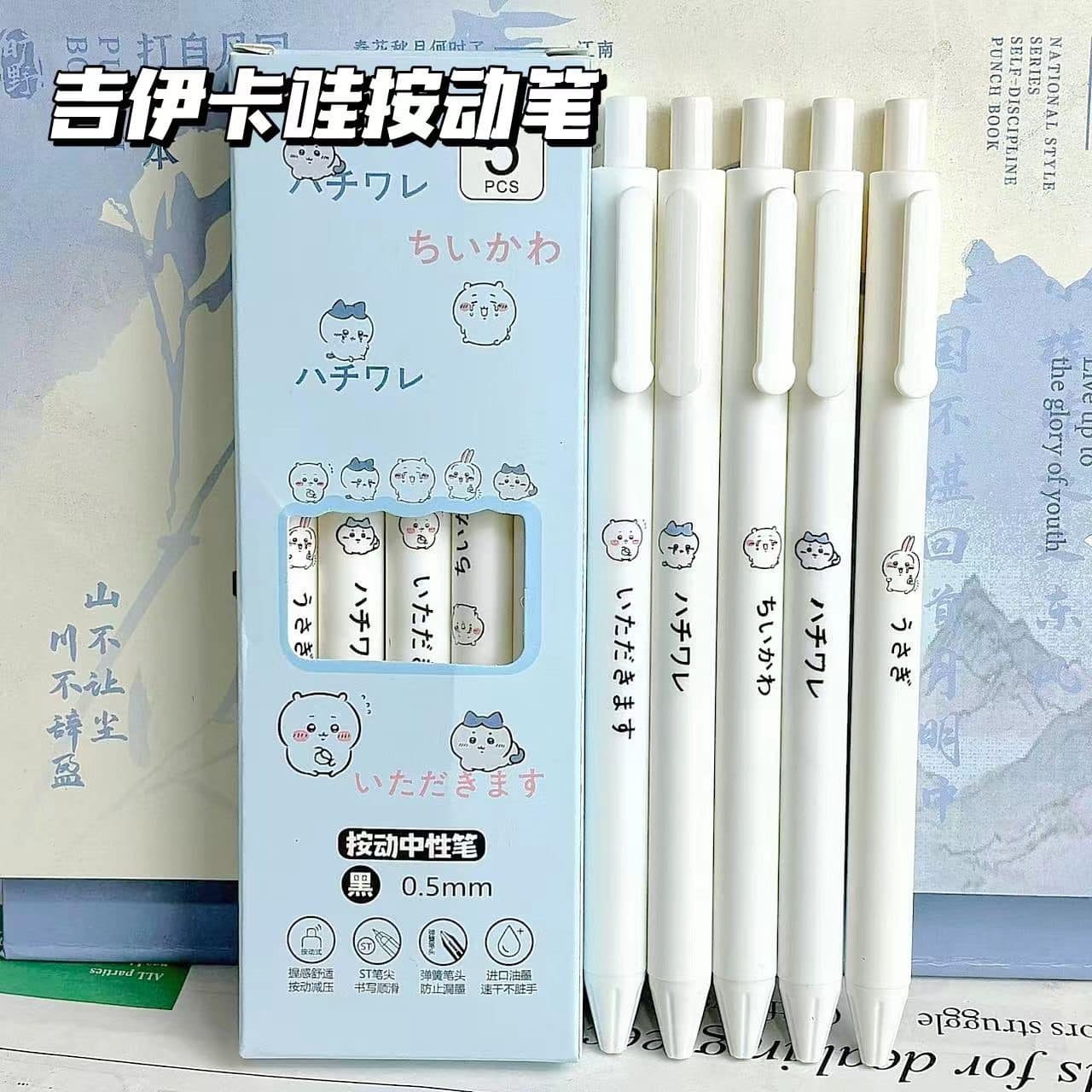 吉伊速寫速乾黑色中性筆套組