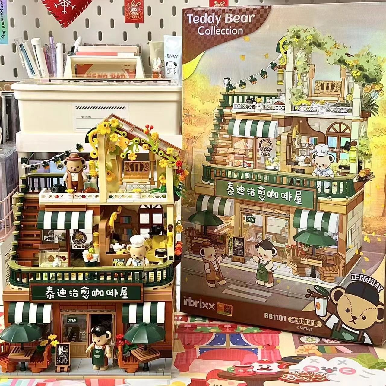 潘洛斯積木泰迪熊奶茶店治癒烘焙咖啡屋顆粒拼裝積木